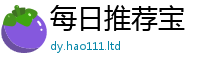 新澳门天天免费精准大全谜语或2025新澳门2025免费原料